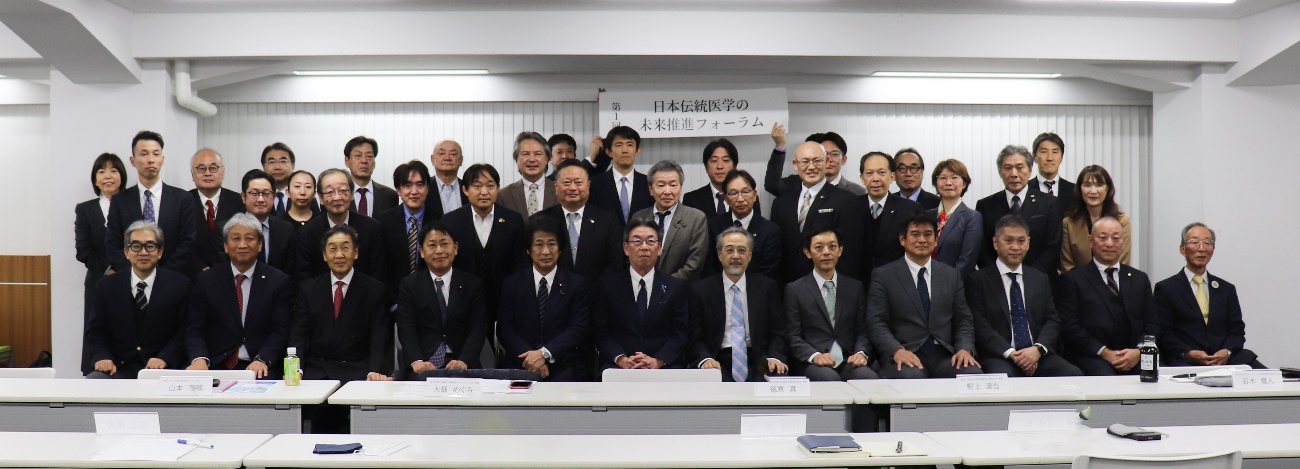 フォーラム出席者による記念撮影